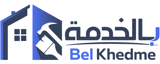 Bel Khedme